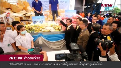 ข่าวชนข่าวเย็น ช่วงที่ 3 - 25 มิ.ย.61 - NEW18