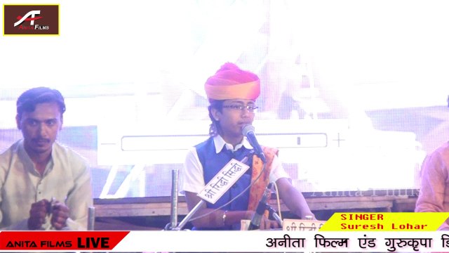 मारवाड़ी देसी भजन वीडियो | Suresh Lohar New Desi Bhajan 2018 | SANTO | Rajasthani Live Program | Marwadi Song | Latest FULL Video Song | Anita Films