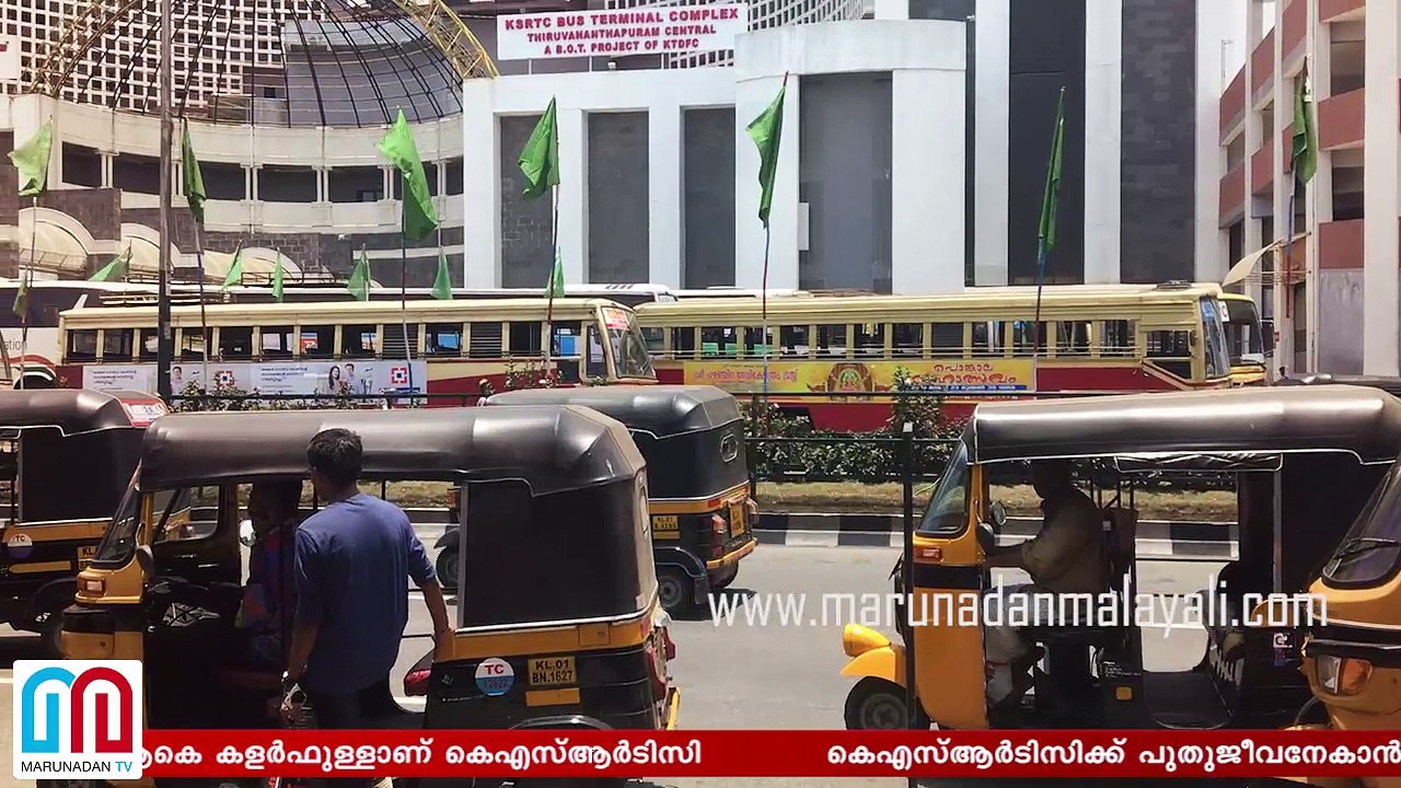 ksrtc theme song music