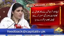Ayesha Gulalai allowed to contest elections from NA-53