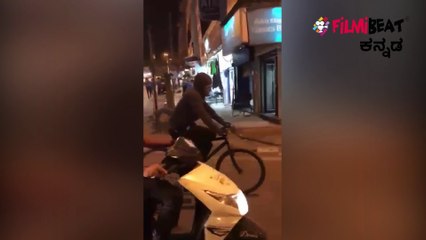 ರಾಕಿಂಗ್ ಸ್ಟಾರ್ ಯಶ್ ಸೈಕಲ್ ಸವಾರಿ ಹೇಗಿದೆ ನೋಡಿ..!! | Filmibeat Kannada