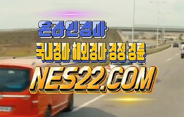 서울 경마  제주 경마  NES22쩜 콤 ♠♥ 경마