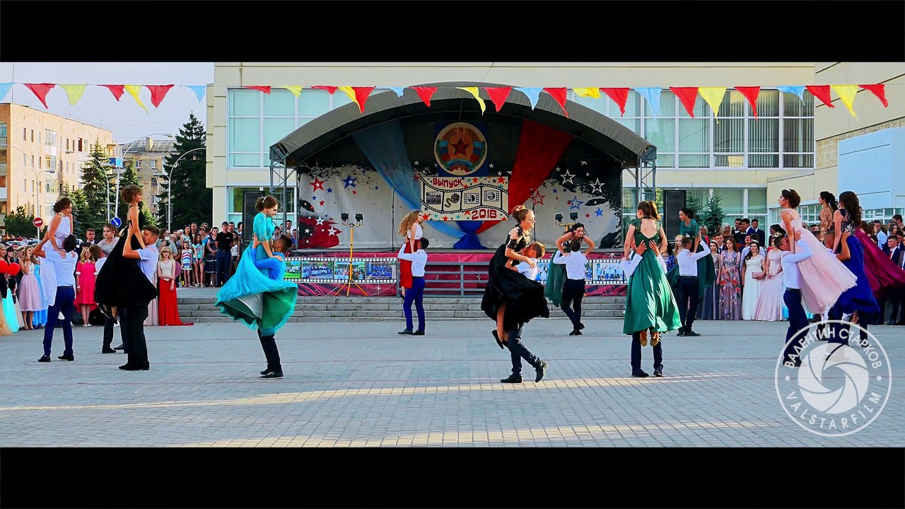 Школьный вальс 2018 Краснодон  Школа №1 (Валентин Старков  ValStarFilm)