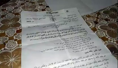 تصحيح الموضوع الاول بكالوريا 2018