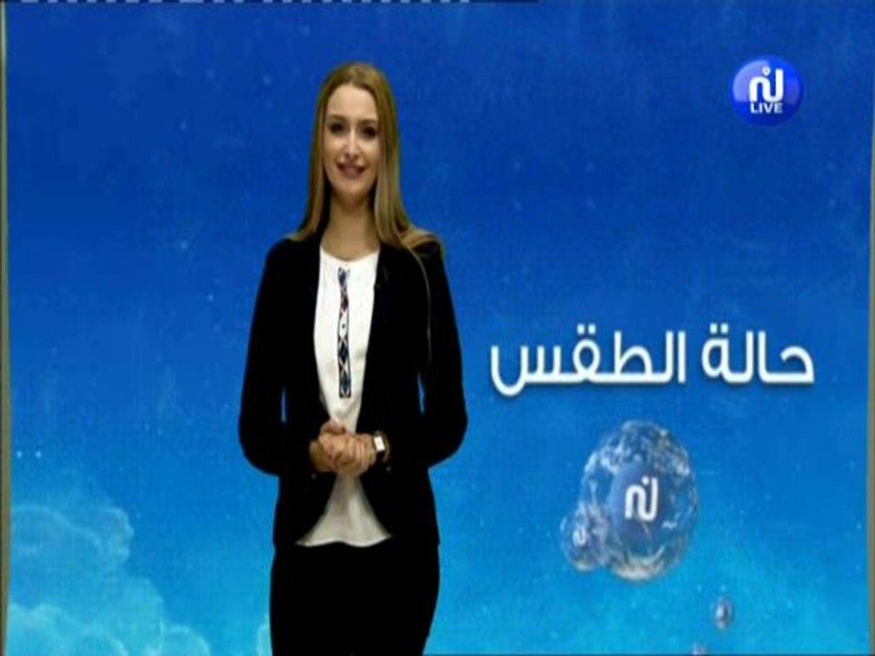 النشرة الجوية ليوم الثلاثاء  26 جوان 2018 - قنا...