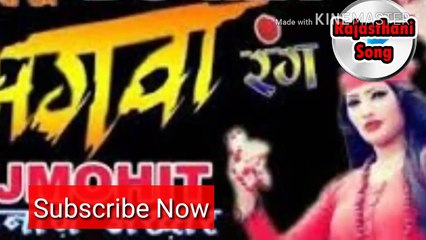 मुझे चढ गया भगवा रंग Latest 2018 Song By शहनाज़ अख्तर_HD