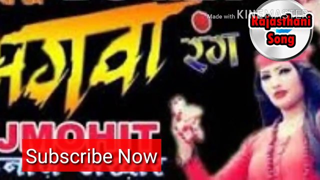 मुझे चढ गया भगवा रंग Latest 2018 Song By शहनाज़ अख्तर_HD