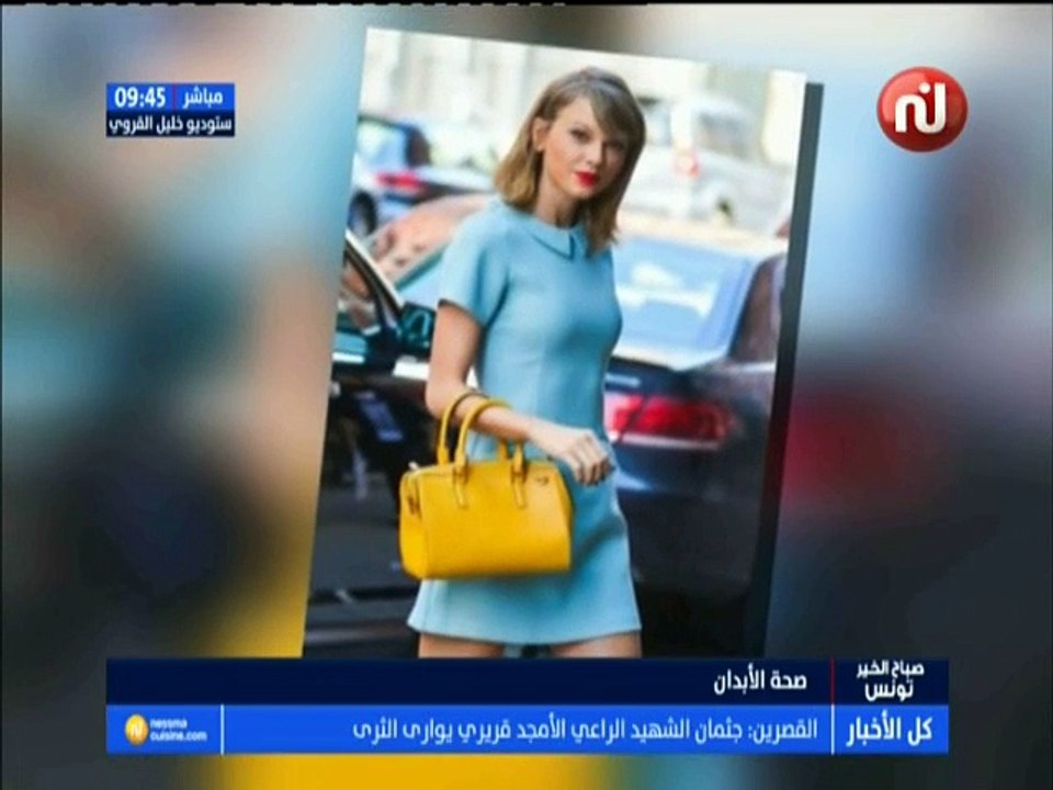 صحة الأبدان ليوم الثلاثاء  26 جوان 2018 - قناة...