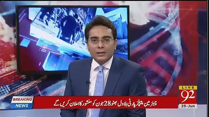 Arif Nizami Gave Good News To PTI And Imran Khan