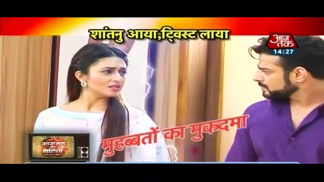 Yeh Hai Mohabbatein! Waaris Ke Liye Jaddujahad