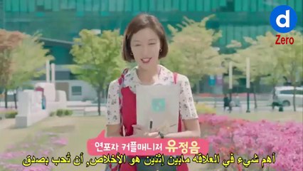 (اعلان مسلسل الوسيم جونغ اوم مترجم ( الوصف مهم جداً