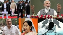 News Bulletin: PM Modi SPG Security | Sushma Swaraj on Passport | Vijay Mallya | वनइंडिया हिंदी