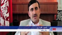 شورای عالی صلح افغانستان ایجاد بخش های امن برای طالبان را رد کرده می گوید که چنین طرحی در بسته پیشنهادی روند صلح وجود ندارد.برخی مقام های محلی از تلاش ها برای