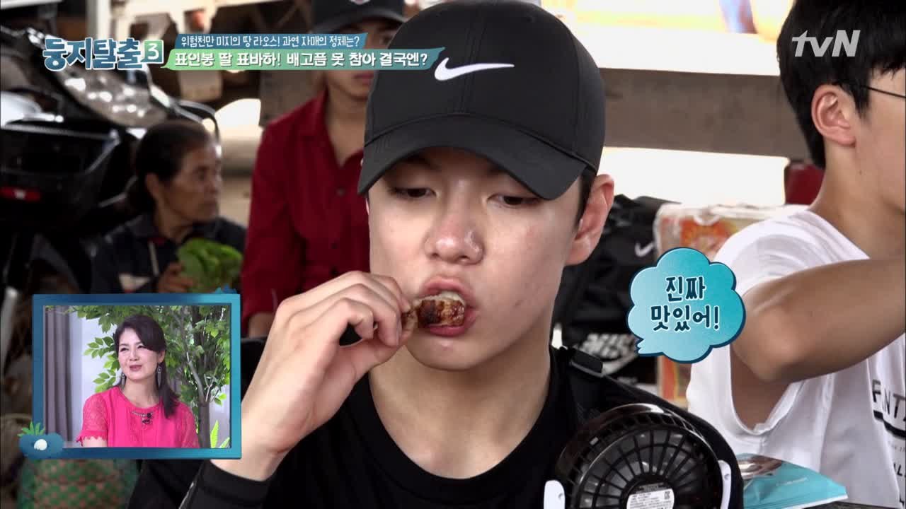 (감동) 둥탈 멤버들 라오스 첫 길거리 음식 영접!