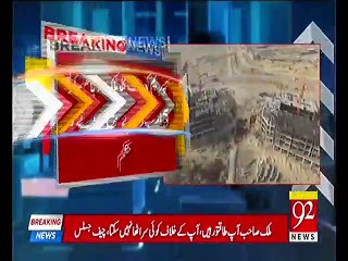 Breaking: Chief Justice Dabang Orders to Malik Riaz