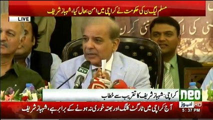 Shabaz Sharif Address in a Ceremony at Karachi - 26th June 2018