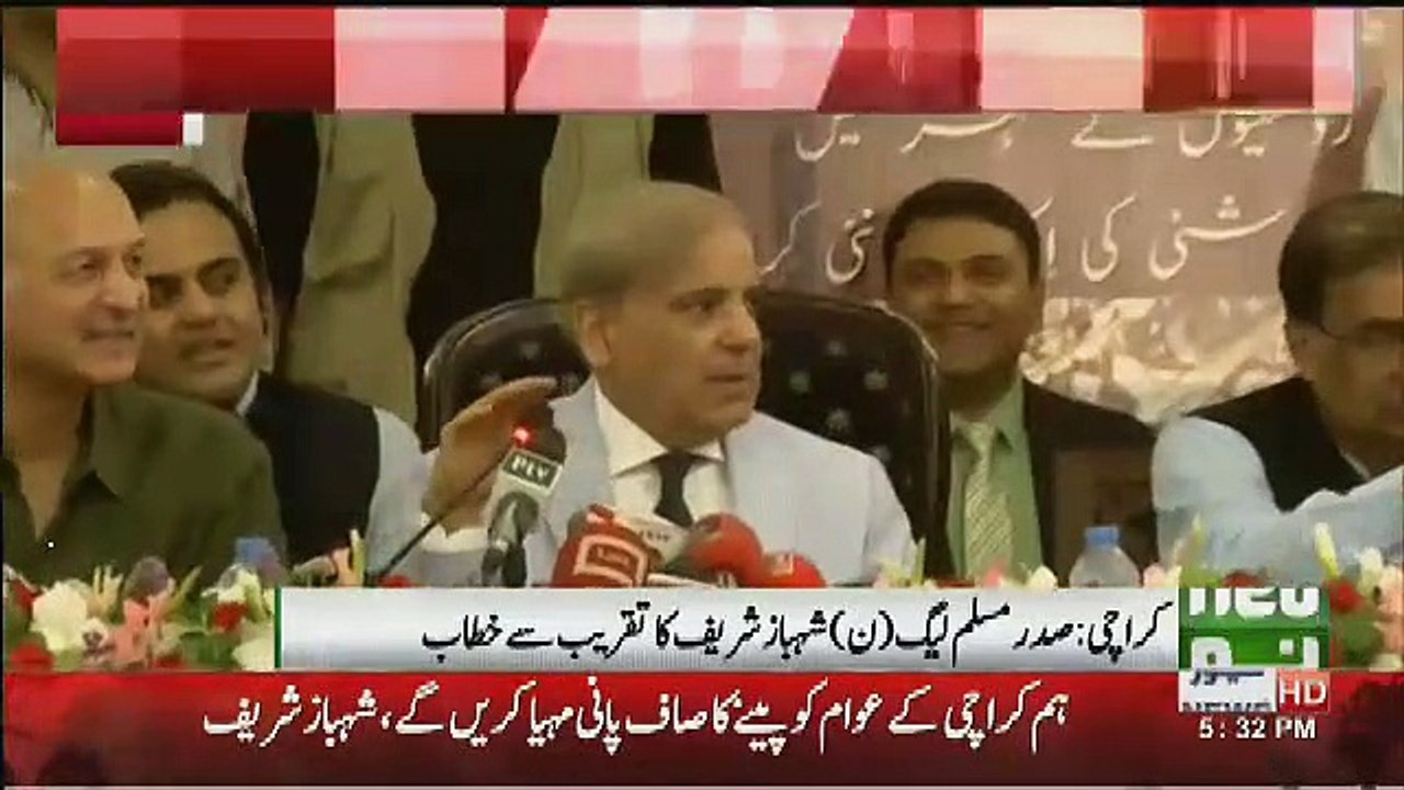 See How Shahbaz Sharif React On Question about Zaeem Qadri