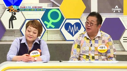 '모낭충'의 먹이, 피지를 없애라! 피지 1000개 줄이는 방법은?!