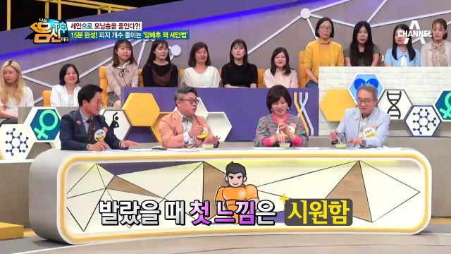 15분 완성! 피지 개수 줄이는 '양배추 팩 세안법'