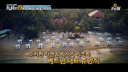 가족과 함께 가볼 만한 베트남 푸꾸옥, 강력추천? (★★★★★)
