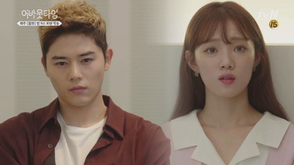 김동준 편드는 이성경, 외면하는 이상윤