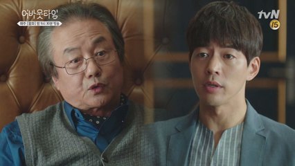 이상윤, 아버지로부터 ′이성경′ 지킬 수 있을까