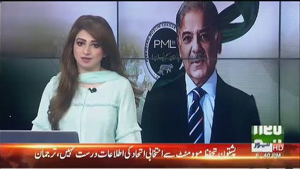 Shahbaz Sharif Singing Akely Na Jana