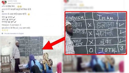 Social Media पर Viral हो रहे इस Madarsa की खबर देख आप गाली नहीं गर्व करेंगे | वनइंडिया हिन्दी