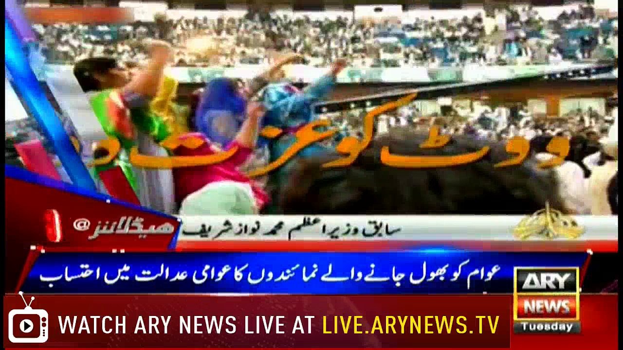 Headlines 1800 26th June 2018