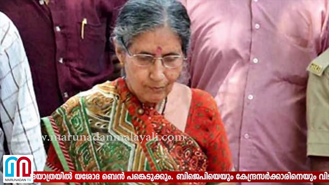 Jashodaben Modi wife
