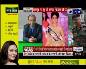 शैलजा मर्डर केस का एक्सक्लूसिव वीडियो | देश दुनिया से जुड़ी ताजा खबरें | Suno India