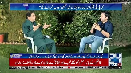 Hanif Abbasi got Angry and Run away from Live Show
