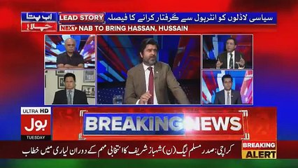 Ab Pata Chala - 26th June 2018