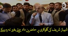 CM Punjab Shahbaz Sharif  sings old movie song, gets appreciation