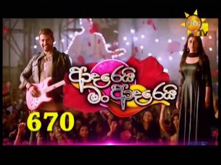 Adarei Man Adarei (671) - 26-06-2018
