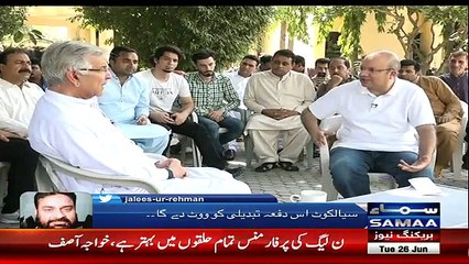 Nadeem Malik Live - 26th June 2018