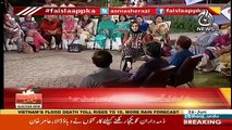 Amir Khan's Response On Asma Shirazi's Question