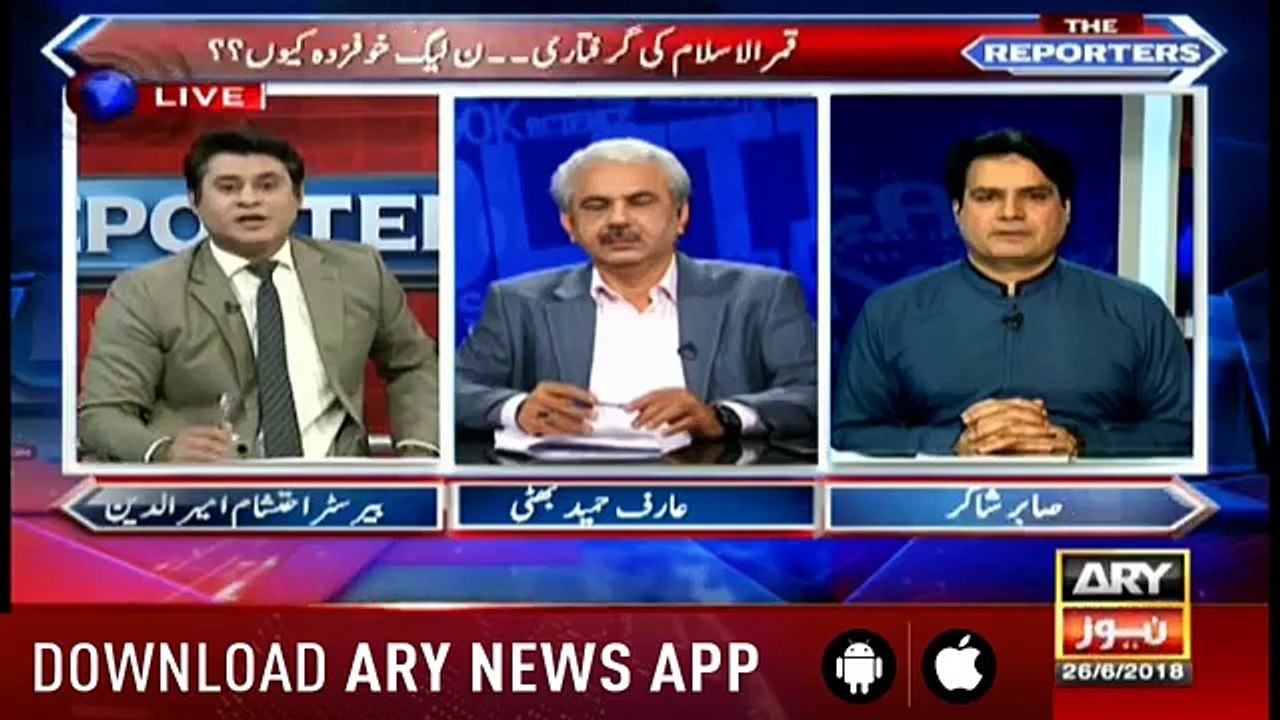 Arrested PML-N Leader Qamar ul Islam Ready to Become Approver against Shahbaz Sharif- Sabir Shakir reveals
