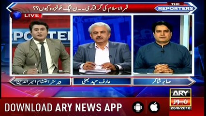 Arrested PML-N Leader Qamar ul Islam Ready to Become Approver against Shahbaz Sharif- Sabir Shakir reveals