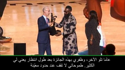عام: ان بي آي: طموحاتي لا تقف عند حدود معيّنة- هاردن بعد ظفره بجائزة أفضل لاعب لعام 2018