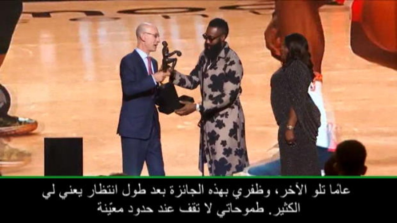 عام: ان بي آي: طموحاتي لا تقف عند حدود معيّنة- هاردن بعد ظفره بجائزة أفضل لاعب لعام 2018