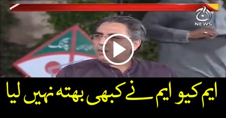 MQM never involved in extortion, claims Amir Khan