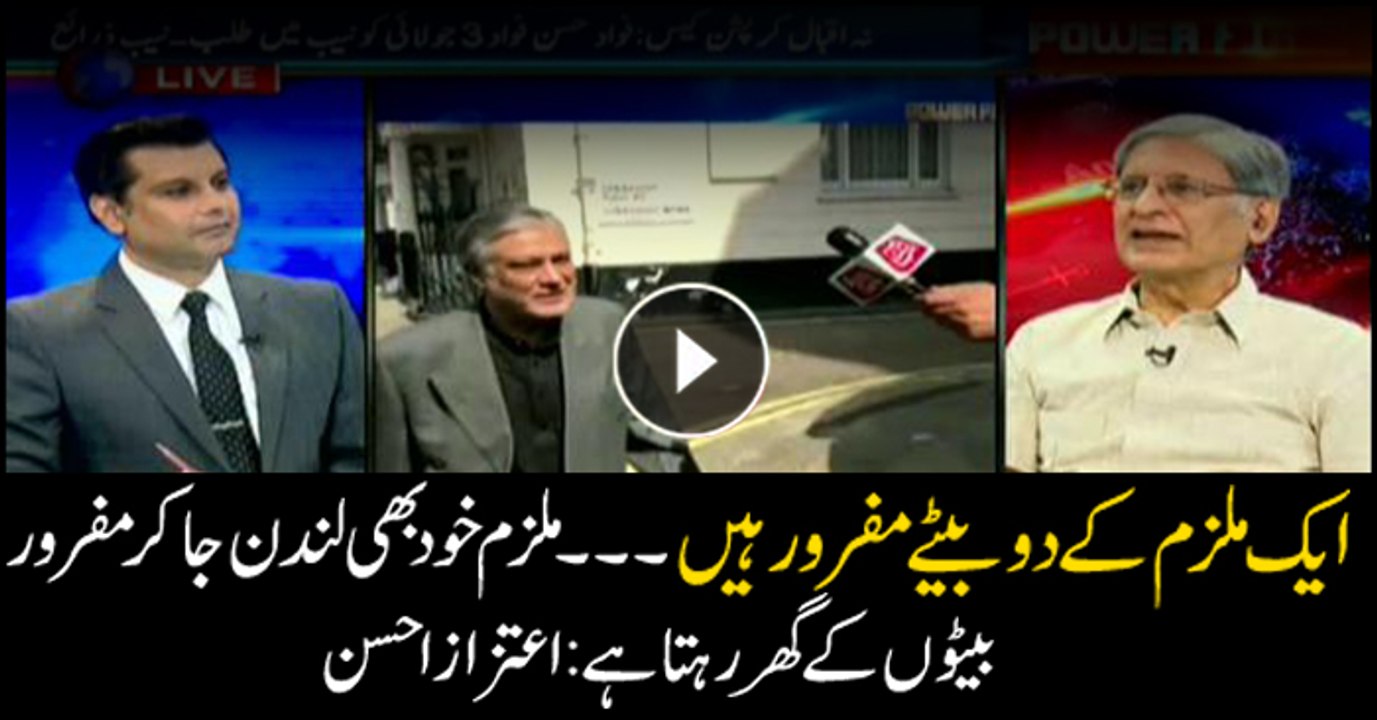 Two sons of one accused are absconders: Aitzaz