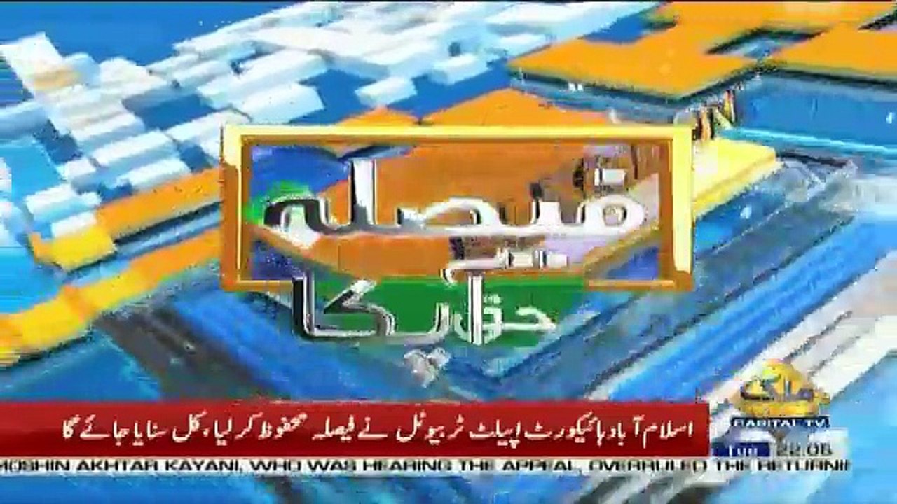 News Plus – 26th June 2018