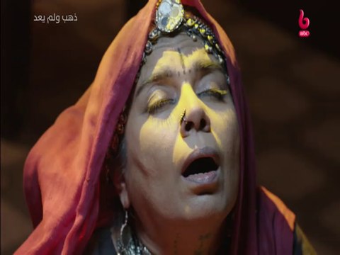 ذهب ولم يعد