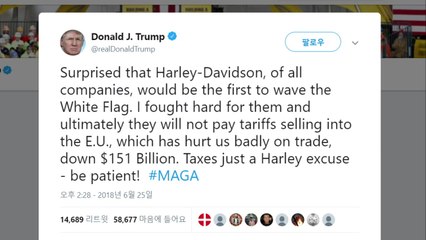 트럼프 무역전쟁 '자충수'..."기업들 미국 떠날 것" / YTN