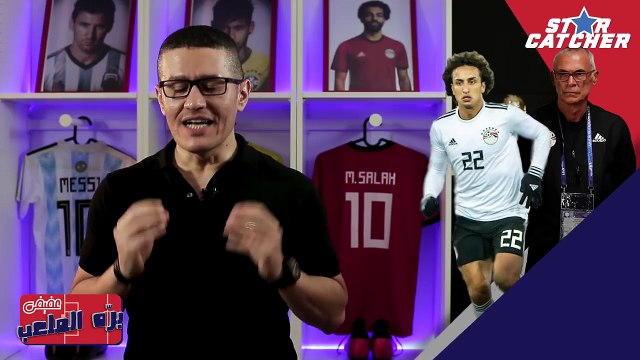عفيفي بره الملعب Star Catcher - تحليل مباراة مصر والسعودية - 25/6/2018
