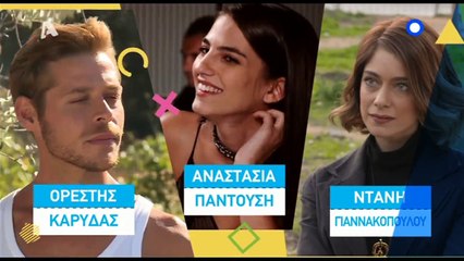 ΕΛΑ ΣΤΗ  ΘΕΣΗ ΜΟΥ 26/6/2018 ( Σ2- Επ.183)