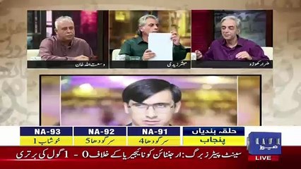 Zara Hut Kay - 26th June 2018
