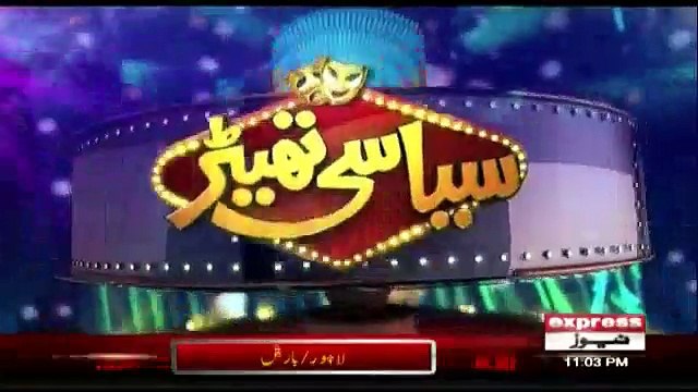 Siasi Theater - 26th June 2018